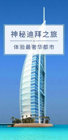 出境